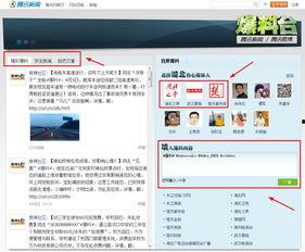 新闻爆料要收费用的吗,揭秘媒体行业新趋势