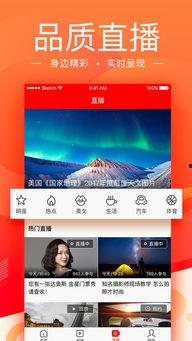 新闻爆料要收费用的吗,揭秘媒体行业新趋势 第3张 新闻爆料要收费用的吗,揭秘媒体行业新趋势 第3张
