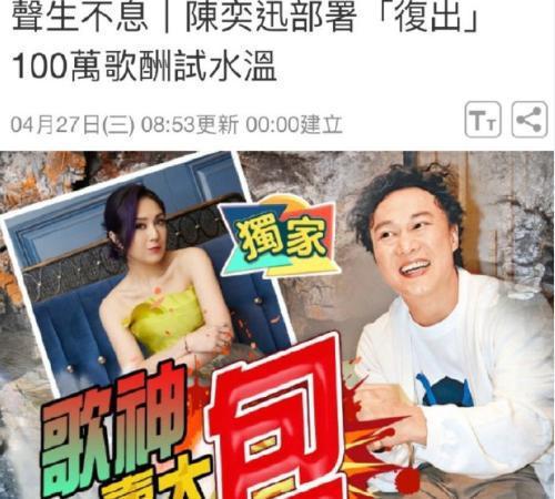 声生不息爆料最新一季,璀璨星光再聚首,音乐传奇续写辉煌 第3张 声生不息爆料最新一季,璀璨星光再聚首,音乐传奇续写辉煌 第3张