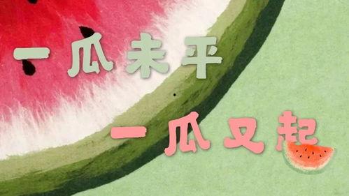 娱乐吃瓜在哪看,盘点各大平台热门八卦资讯汇总 第3张 娱乐吃瓜在哪看,盘点各大平台热门八卦资讯汇总 第3张
