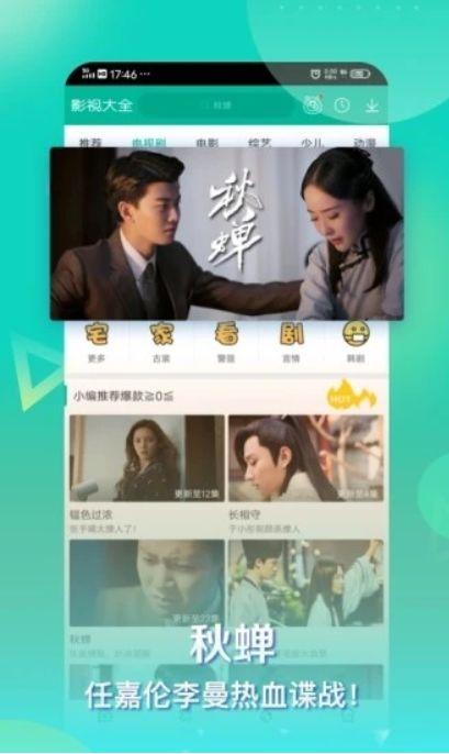 小孩新闻爆料视频大全下载,小孩新闻爆料视频大全精选集锦 第2张 小孩新闻爆料视频大全下载,小孩新闻爆料视频大全精选集锦 第2张