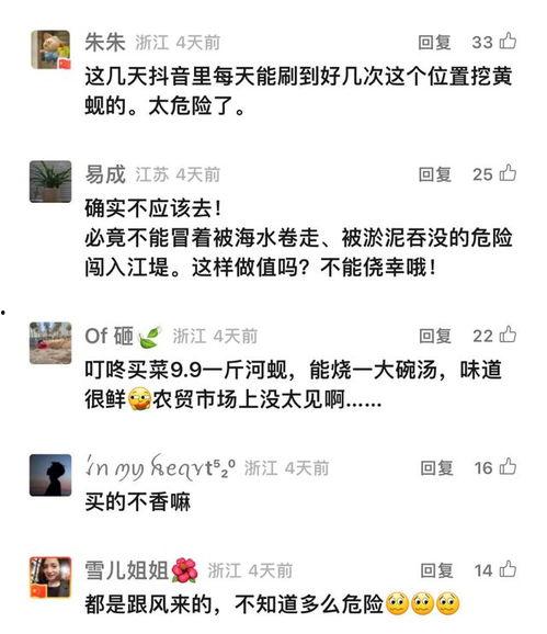 小孩新闻爆料视频大全下载,小孩新闻爆料视频大全精选集锦 第3张 小孩新闻爆料视频大全下载,小孩新闻爆料视频大全精选集锦 第3张