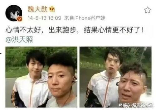 娱乐圈真实爆料搞笑小说,笑料百出的真实爆料 第2张 娱乐圈真实爆料搞笑小说,笑料百出的真实爆料 第2张