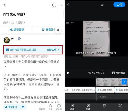 最新爆料平板推荐知乎,性能与便携的完美结合 第2张 最新爆料平板推荐知乎,性能与便携的完美结合 第2张