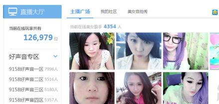 美女被导演爆料视频网站,视频网站背后的真相曝光 第3张 美女被导演爆料视频网站,视频网站背后的真相曝光 第3张