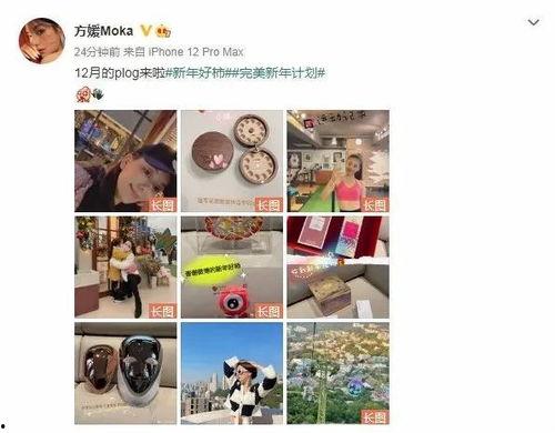 娱乐圈最新爆料入口,揭秘明星背后的惊人真相! 第2张 娱乐圈最新爆料入口,揭秘明星背后的惊人真相! 第2张