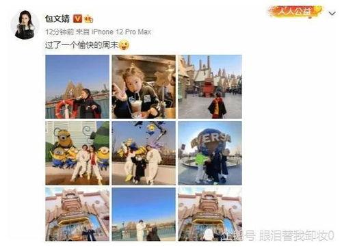 娱乐圈最新爆料入口,揭秘明星背后的惊人真相! 第3张 娱乐圈最新爆料入口,揭秘明星背后的惊人真相! 第3张