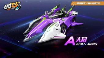 三月飞车返场爆料视频,揭秘全新爆料视频亮点 第3张 三月飞车返场爆料视频,揭秘全新爆料视频亮点 第3张