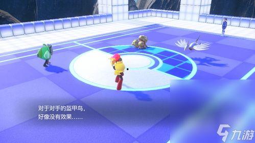 宝可梦蓝之圆盘爆料最新,全新角色与剧情前瞻 第3张 宝可梦蓝之圆盘爆料最新,全新角色与剧情前瞻 第3张