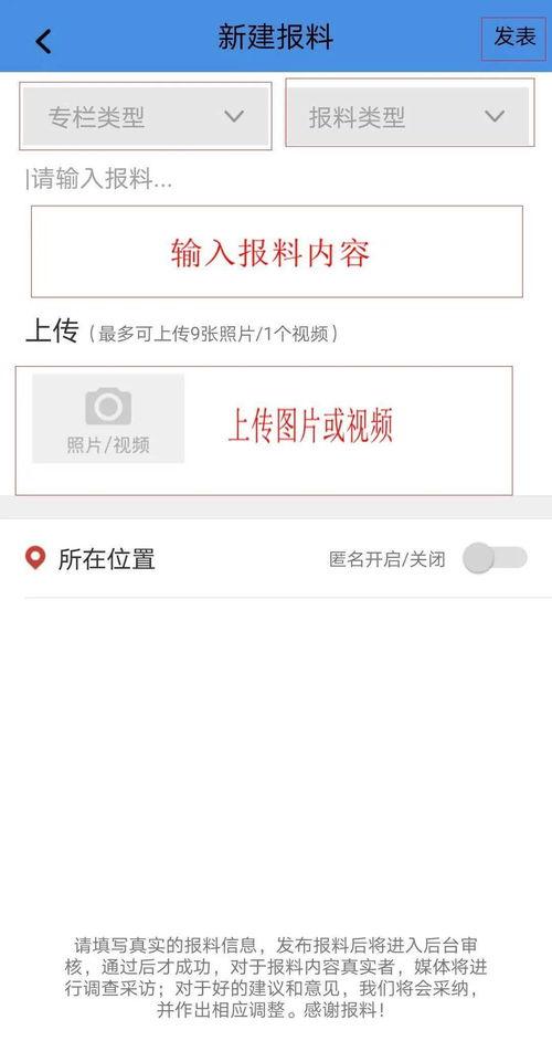爆料视频类型,揭秘幕后真相,带你走进事件核心 第2张 爆料视频类型,揭秘幕后真相,带你走进事件核心 第2张