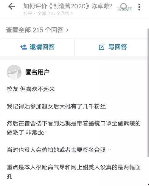 爆料视频类型,揭秘幕后真相,带你走进事件核心 第3张 爆料视频类型,揭秘幕后真相,带你走进事件核心 第3张