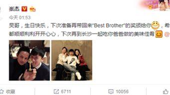 小赵娱乐爆料事件真相,真相大白背后的曲折历程 第2张 小赵娱乐爆料事件真相,真相大白背后的曲折历程 第2张