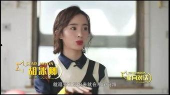 演员爆料机场视频在线观看,演员爆料视频引发网友热议 第3张 演员爆料机场视频在线观看,演员爆料视频引发网友热议 第3张