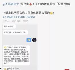 寿光吃瓜最新事件爆料,最新爆料揭示惊人真相 第2张 寿光吃瓜最新事件爆料,最新爆料揭示惊人真相 第2张