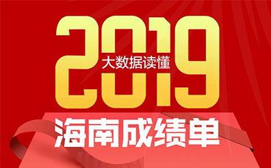 海南新闻爆料媒体电话,热线电话揭露最新动态 第2张 海南新闻爆料媒体电话,热线电话揭露最新动态 第2张