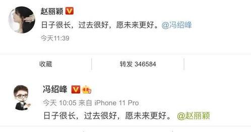 娱乐圈吃瓜群众账号有哪些,揭秘热门八卦背后的故事 第3张 娱乐圈吃瓜群众账号有哪些,揭秘热门八卦背后的故事 第3张