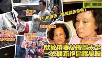 扒爷爆料赌王视频大全集,赌王传奇一生视频大全集深度解析 第3张 扒爷爆料赌王视频大全集,赌王传奇一生视频大全集深度解析 第3张