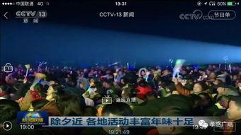 今日应城新闻爆料视频,最新爆料视频揭示惊人事件 第2张 今日应城新闻爆料视频,最新爆料视频揭示惊人事件 第2张