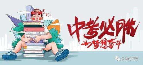 栾城爆料最新新闻消息,最新民生焦点事件追踪 第2张 栾城爆料最新新闻消息,最新民生焦点事件追踪 第2张
