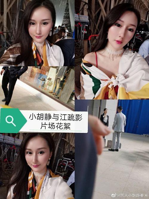 百万网红爆料闺蜜视频,引发网友热议! 第2张 百万网红爆料闺蜜视频,引发网友热议! 第2张