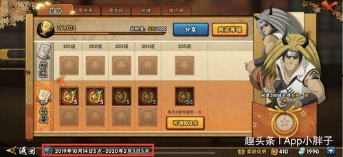 忍法帖最新爆料6月,神秘忍术揭秘，暗流涌动风云再起