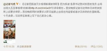 最新通行证爆料新闻报道,揭秘通行证政策新动向 第3张 最新通行证爆料新闻报道,揭秘通行证政策新动向 第3张