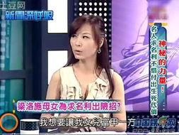 德华爆料女主播视频,真相与争议并存 第3张 德华爆料女主播视频,真相与争议并存 第3张