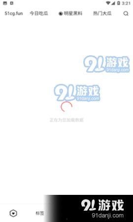 吃瓜爆料免费观看,免费观看吃瓜爆料,独家内容等你来享 第3张 吃瓜爆料免费观看,免费观看吃瓜爆料,独家内容等你来享 第3张