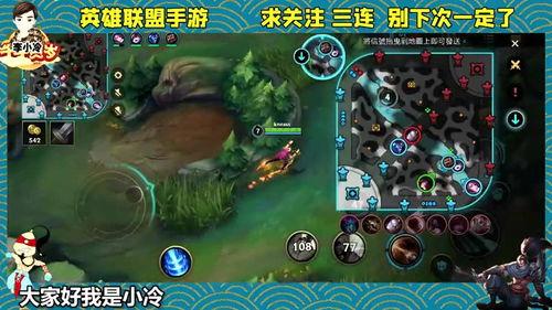 lol本周手游最新爆料,新英雄登场,玩法革新即将开启! 第3张 lol本周手游最新爆料,新英雄登场,玩法革新即将开启! 第3张