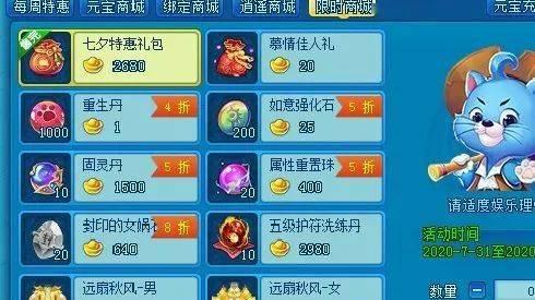 pvz22后续大爆料最新章节,揭秘全新章节背后的秘密与惊喜 第3张 pvz22后续大爆料最新章节,揭秘全新章节背后的秘密与惊喜 第3张