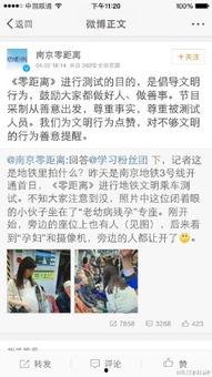 最新偷鱼爆料新闻报道,偷鱼团伙作案手法揭秘 第2张 最新偷鱼爆料新闻报道,偷鱼团伙作案手法揭秘 第2张