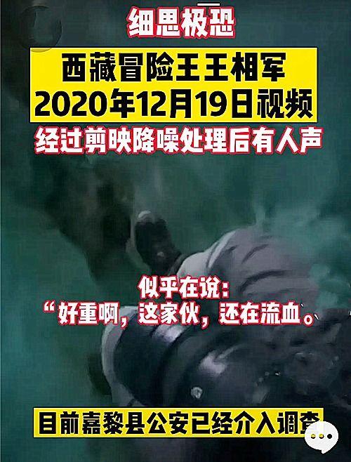 腾冲生活爆料事件视频最新,最新视频揭露惊人真相  第2张