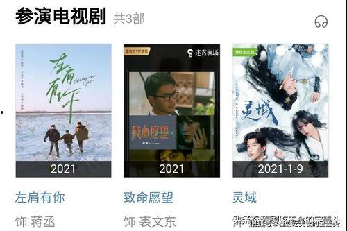 余生天涯爆料视频大全集,揭秘不为人知的幕后故事 第2张 余生天涯爆料视频大全集,揭秘不为人知的幕后故事 第2张