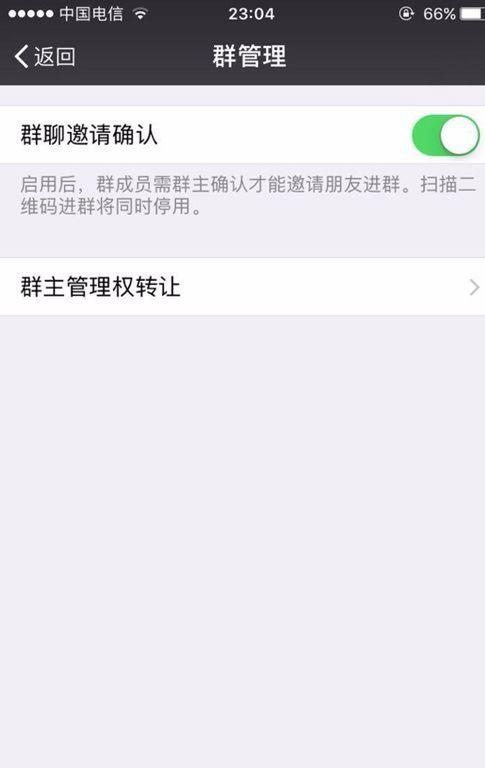 网红吃瓜群怎么进群聊,如何轻松加入热门群聊 第1张 网红吃瓜群怎么进群聊,如何轻松加入热门群聊 第1张