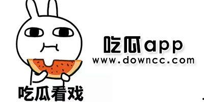 网红吃瓜爆料黑料在线,吃瓜爆料黑料背后的真相 第2张 网红吃瓜爆料黑料在线,吃瓜爆料黑料背后的真相 第2张