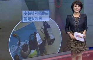豆花姐邻居爆料视频,惊人真相曝光! 第1张 豆花姐邻居爆料视频,惊人真相曝光! 第1张