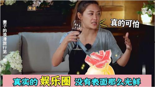 娱乐圈真实爆料,揭秘明星背后的惊人真相
