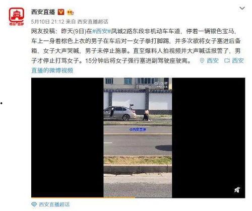 爆料视频有哪些,一窥事件背后真相