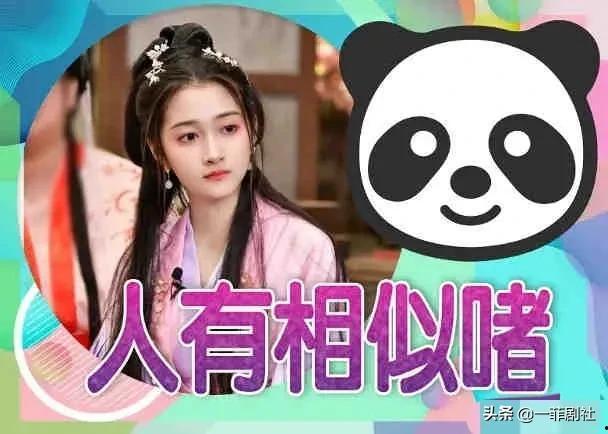 娱乐吃瓜爆料最新版,揭秘明星背后的惊人真相! 第3张 娱乐吃瓜爆料最新版,揭秘明星背后的惊人真相! 第3张