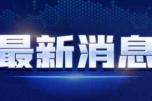 泰国航空爆料最新消息视频,揭秘神秘视频背后的真相 第3张 泰国航空爆料最新消息视频,揭秘神秘视频背后的真相 第3张