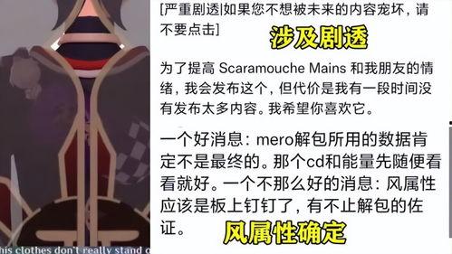散兵背景爆料视频,探寻神秘背景背后的故事 第3张 散兵背景爆料视频,探寻神秘背景背后的故事 第3张