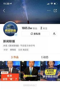 今日短视频爆料新闻最新,揭秘今日热门新闻背后的真相 第1张 今日短视频爆料新闻最新,揭秘今日热门新闻背后的真相 第1张