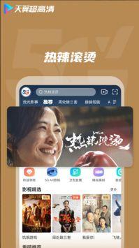 超级难看的爆料视频下载,超级难看爆料视频背后的惊人真相 第2张 超级难看的爆料视频下载,超级难看爆料视频背后的惊人真相 第2张
