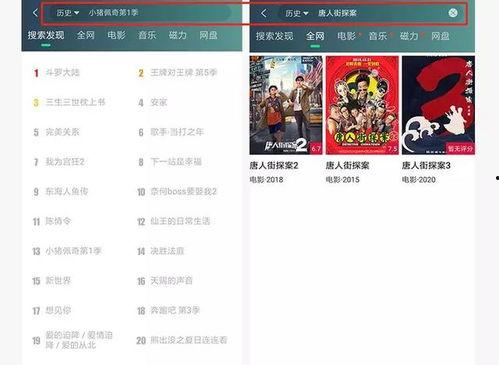 超级难看的爆料视频下载,超级难看爆料视频背后的惊人真相 第3张 超级难看的爆料视频下载,超级难看爆料视频背后的惊人真相 第3张