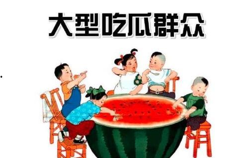 吃瓜系统娱乐篇,揭秘娱乐圈幕后故事 第1张 吃瓜系统娱乐篇,揭秘娱乐圈幕后故事 第1张