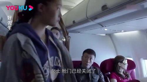 爆料乐山雷哥事件视频完整版,视频完整版揭露惊人真相  第2张
