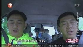 爆料乐山雷哥事件视频完整版,视频完整版揭露惊人真相  第3张