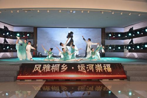 桐乡新闻爆料电话  第1张