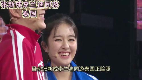 娱乐吃瓜男友是谁呀,娱乐吃瓜男友的真实身份大猜想  第3张