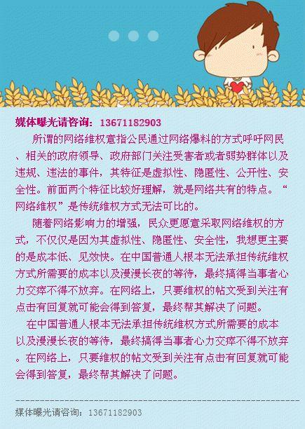 爆料新闻的途径,揭秘新闻背后的真相与秘密  第1张